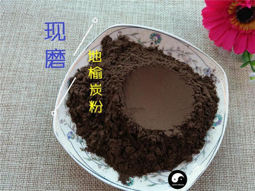 Chinese Herbs Powder Di Yu Tan 地榆炭, Radix Sanguisorbae, Garden Burnet Root