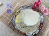Chinese Herbs Powder Dong Gua Pi 冬瓜皮, Waxgourd Peel, Exocarpium Benincasae