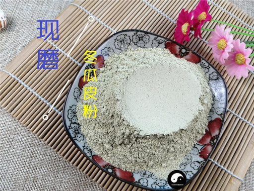 Chinese Herbs Powder Dong Gua Pi 冬瓜皮, Waxgourd Peel, Exocarpium Benincasae