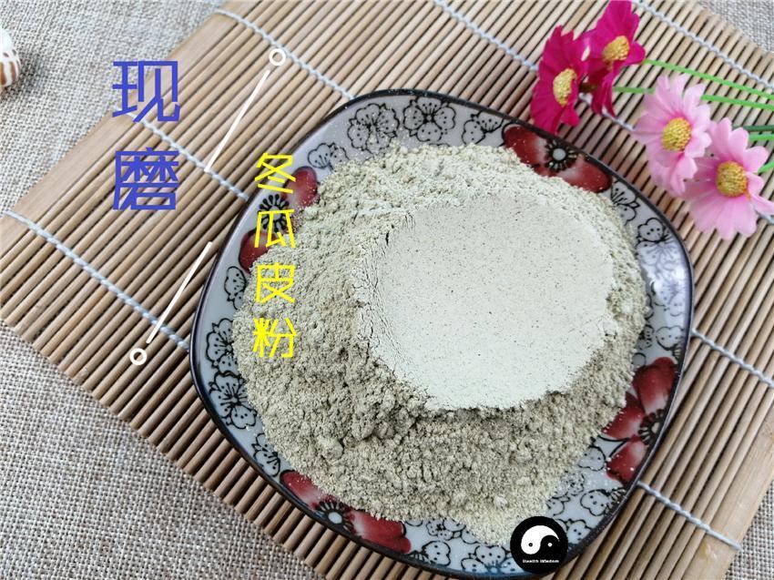 Chinese Herbs Powder Dong Gua Pi 冬瓜皮, Waxgourd Peel, Exocarpium Benincasae