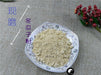 Chinese Herbs Powder Dong Gua Zi 冬瓜子, Dong Gua Ren, Chinese Waxgourd Seed, Semen Benincasae