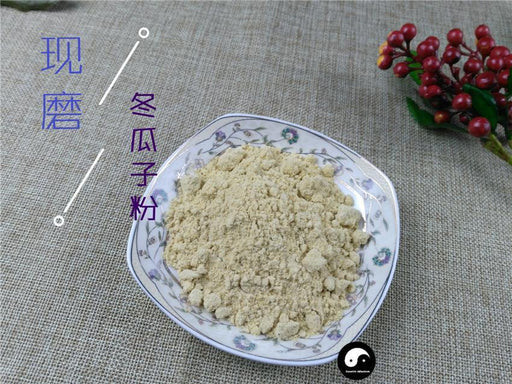 Chinese Herbs Powder Dong Gua Zi 冬瓜子, Dong Gua Ren, Chinese Waxgourd Seed, Semen Benincasae