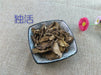 Chinese Herbs Powder Du Huo 獨活, Radix Angelicae Pubescentis, Pubescent Angelica Root