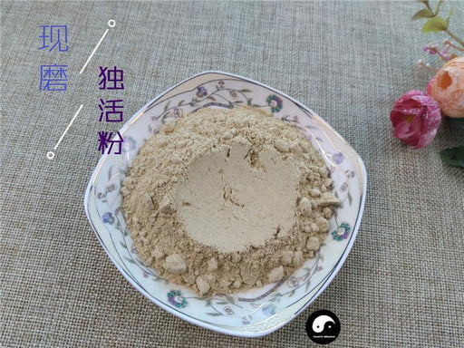 Chinese Herbs Powder Du Huo 獨活, Radix Angelicae Pubescentis, Pubescent Angelica Root