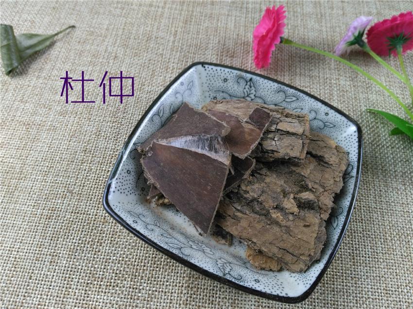 Chinese Herbs Powder Du Zhong Pi 杜仲皮, Cortex Eucommiae Ulmoides, Eucommia Bark