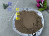 Chinese Herbs Powder Du Zhong Pi 杜仲皮, Cortex Eucommiae Ulmoides, Eucommia Bark
