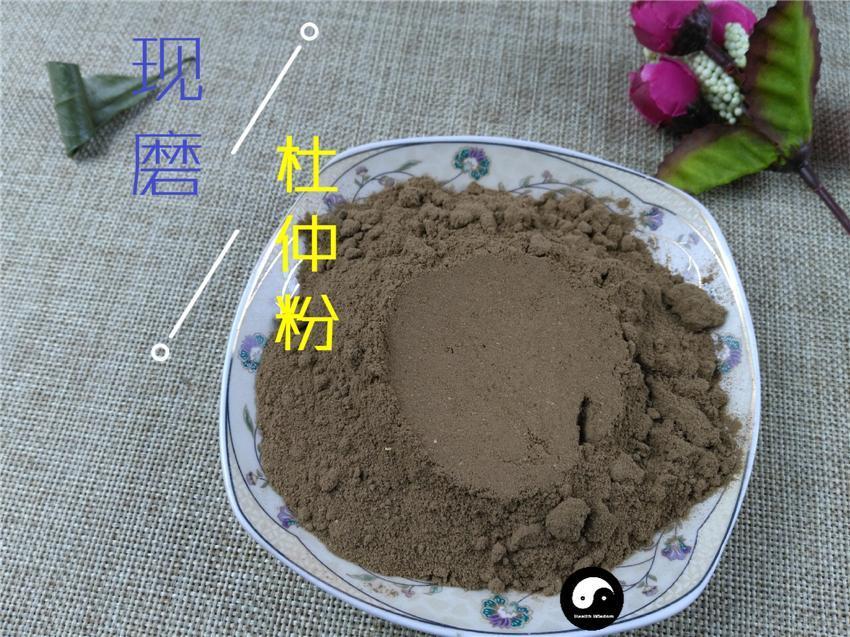 Chinese Herbs Powder Du Zhong Pi 杜仲皮, Cortex Eucommiae Ulmoides, Eucommia Bark