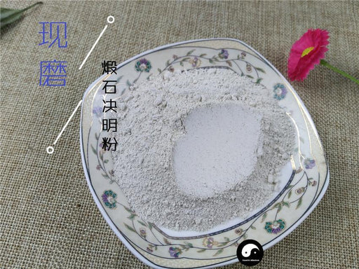 Chinese Herbs Powder Duan Shi Jue Ming 煅石决明, Concha Haliotidis, Abalone Shell, Sea Ear Shell, Haliotis