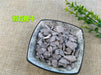 Chinese Herbs Powder Duan Wa Leng Zi 煅瓦楞子, CONCHA ARCAE, Ark Shell