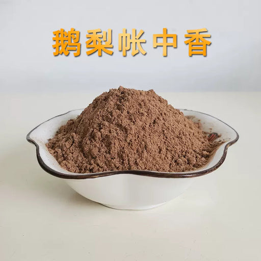 Chinese Herbs Powder E Li Zhang Zhong Xiang 鵝梨帳中香