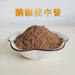 Chinese Herbs Powder E Li Zhang Zhong Xiang 鵝梨帳中香