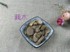 Chinese Herbs Powder E Zhu 莪術, Curcuma Zedoary, Rhizoma Curcumae