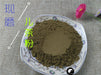 Chinese Herbs Powder Er Cha Gao 兒茶膏, Acacia Catechu