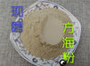 Chinese Herbs Powder Fang Hai 方海, Crab Shell