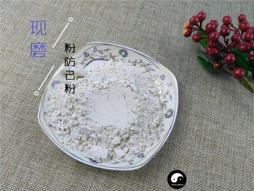 Chinese Herbs Powder Fen Fang Ji 粉防己, Radix Stephaniae Tetrandrae, Fourstamen Stephania Root