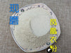 Chinese Herbs Powder Feng Huang Yi 凤凰衣, Inner Shell of the Chicken Egg, Membrana Follicularis Ovi