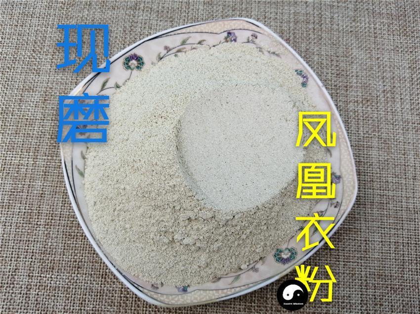 Chinese Herbs Powder Feng Huang Yi 凤凰衣, Inner Shell of the Chicken Egg, Membrana Follicularis Ovi