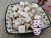 Chinese Herbs Powder Fu Ling 茯苓, Sclerotum Poriae Cocos, Tuckahoe, Hoelen, China Poria Root