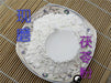 Chinese Herbs Powder Fu Ling 茯苓, Sclerotum Poriae Cocos, Tuckahoe, Hoelen, China Poria Root