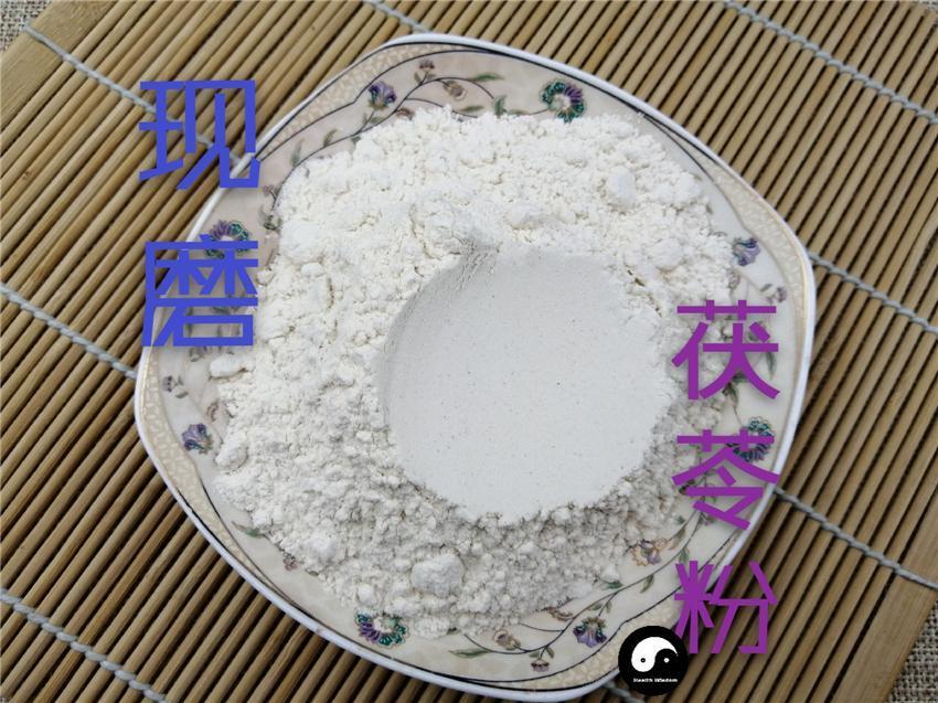 Chinese Herbs Powder Fu Ling 茯苓, Sclerotum Poriae Cocos, Tuckahoe, Hoelen, China Poria Root