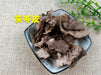 Chinese Herbs Powder Fu Ling Pi 茯苓皮, Indian Bread Peel, Tuckahoe Peel