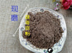 Chinese Herbs Powder Fu Ling Pi 茯苓皮, Indian Bread Peel, Tuckahoe Peel