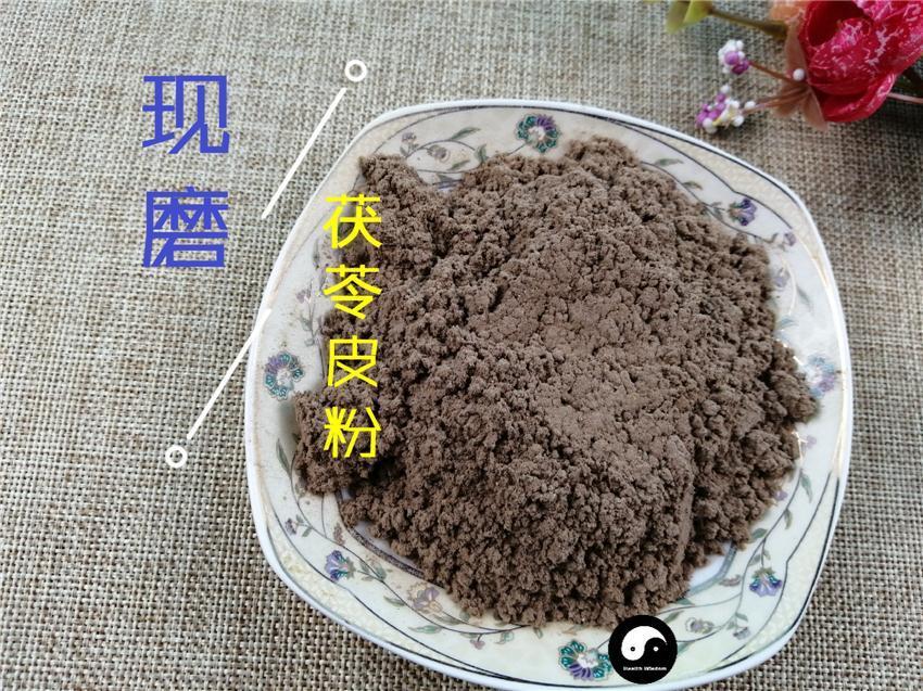 Chinese Herbs Powder Fu Ling Pi 茯苓皮, Indian Bread Peel, Tuckahoe Peel