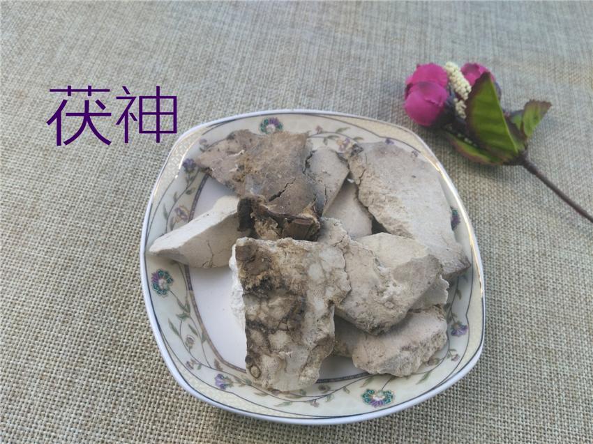 Chinese Herbs Powder Fu Shen 茯神, Indian Bread With Pine, Tuckahoe With Pine, Poria Cocos