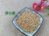 Chinese Herbs Powder Fu Xiao Mai 浮小麥, Fructus Tritici levis, Blighted Wheat
