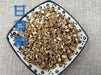 Chinese Herbs Powder Gan Cao 甘草, Radix Glycyrrhizae, Liquoric Root, Glycyrrhiza Uralensis