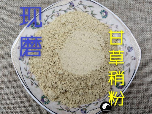 Chinese Herbs Powder Gan Cao 甘草, Radix Glycyrrhizae, Liquoric Root, Glycyrrhiza Uralensis