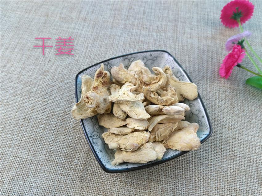 Chinese Herbs Powder Gan Jiang 幹姜, Rhizoma Zingiberis, Dried Ginger