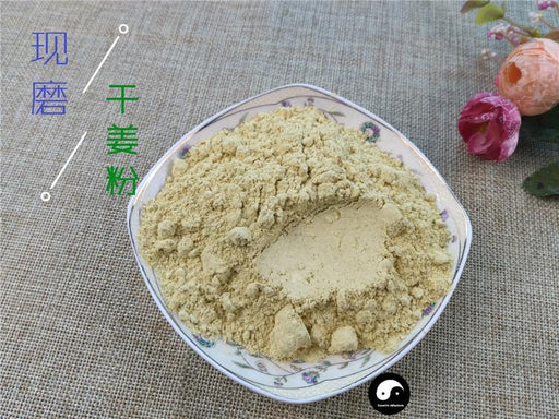 Chinese Herbs Powder Gan Jiang 幹姜, Rhizoma Zingiberis, Dried Ginger