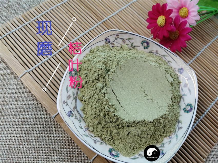 Chinese Herbs Powder Gan Ju Ye 甘橘葉, Tangerine Leaf