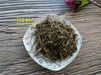 Chinese Herbs Powder Gan Song 甘松, Nardostachyos Root, Radix Nardostachyos, Xiang Song