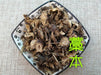 Chinese Herbs Powder Gao Ben 藁本, Radices Ligustici Sinensis, Rhizoma Ligustici, Chinese Ligusticum Rhizome