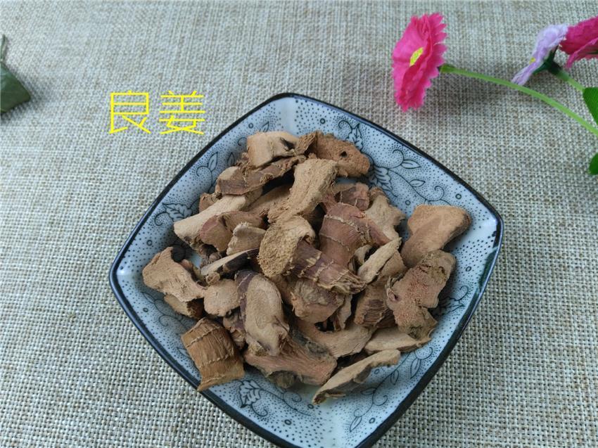 Chinese Herbs Powder Gao Liang Jiang 高良姜, Rhizoma Alpiniae Officinarum, Lesser Galangal Rhizome