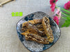 Chinese Herbs Powder Gua Lou 瓜蔞, Pericarpium Trichosanthis