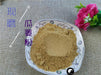 Chinese Herbs Powder Gua Lou 瓜蔞, Pericarpium Trichosanthis