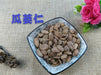 Chinese Herbs Powder Gua Lou Zi 瓜蒌子, Gua Lou Ren, Snakegourd Seed, Semen Trichosanthis