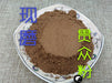 Chinese Herbs Powder Guan Zhong 貫眾, Cyrtomium Rhizome, Rhizoma Cyrtomii, Guan Jie