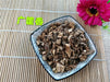 Chinese Herbs Powder Guang Huo Xiang 廣藿香, Cablin Potchouli Herb, Herba Pogostemonis, Wrinkled Gianthyssop