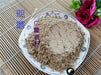 Chinese Herbs Powder Guang Huo Xiang 廣藿香, Cablin Potchouli Herb, Herba Pogostemonis, Wrinkled Gianthyssop