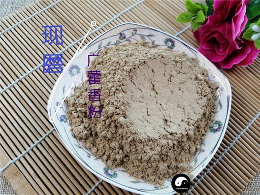 Chinese Herbs Powder Guang Huo Xiang 廣藿香, Cablin Potchouli Herb, Herba Pogostemonis, Wrinkled Gianthyssop
