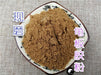 Chinese Herbs Powder Gui Ban Jiao 龟板胶, Plastrum Testudinis, Tortoise Plastron, Gui Jia