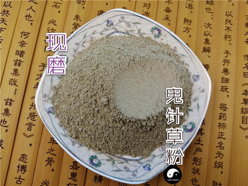 Chinese Herbs Powder Gui Zhen Cao 鬼針草, Sticktight Herb, Herba Bidens Pilosa