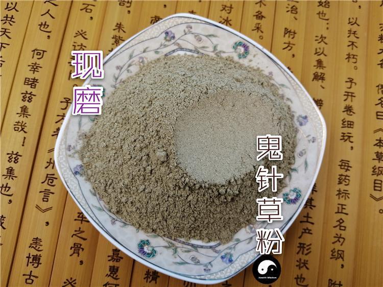 Chinese Herbs Powder Gui Zhen Cao 鬼針草, Sticktight Herb, Herba Bidens Pilosa