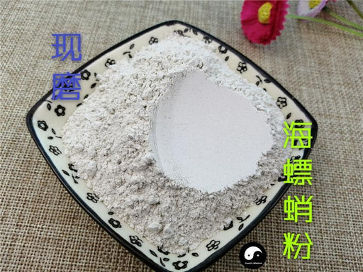 Chinese Herbs Powder Hai Piao Xiao 海螵蛸, Cuttlebone, Cuttlefish Bone