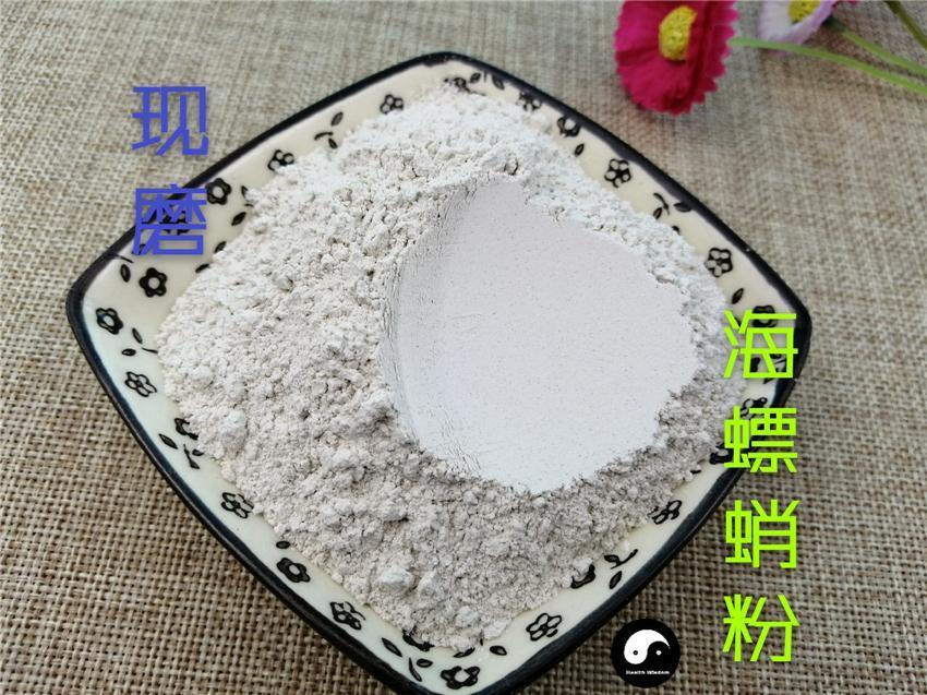 Chinese Herbs Powder Hai Piao Xiao 海螵蛸, Cuttlebone, Cuttlefish Bone
