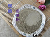 Chinese Herbs Powder Hai Zao 海藻, Sargassum, Seaweed, Herba Sargassii